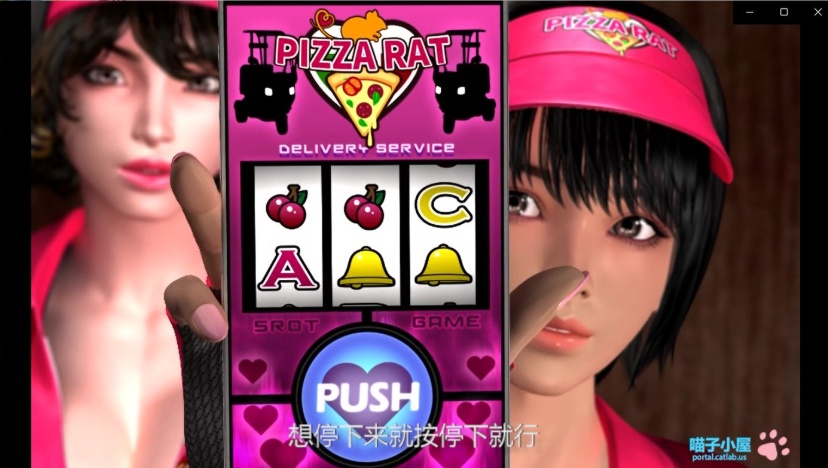 【3D大作汉化全动态全CV】梅麻吕:PIZZA配送达银2 汉化中文版【新汉化1.8G】【补档】