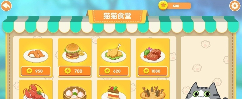 [互动SLG/中文/动态]猫姑娘:喵喵岛 Miss Neko2 官方中文步兵版[百度][600M]』