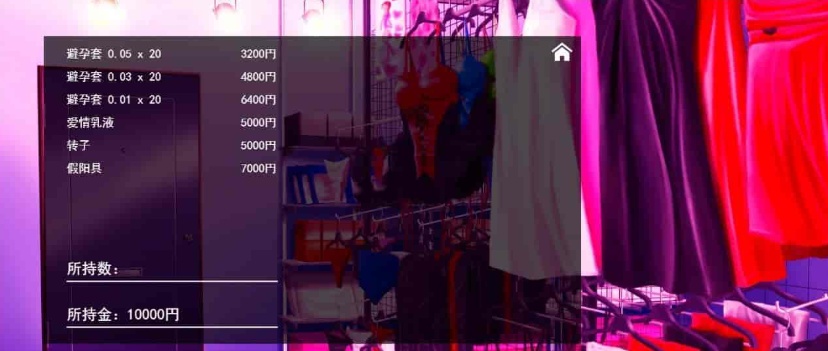 [热门SLG/汉化/动态]邻居家老婆今天又独自一人2 云汉化版[新作/NTR/全CV][1G/百度]』