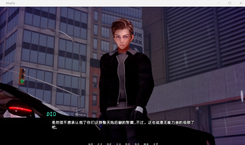 【国风SLG中文动态】蜉蝣MayFlyV0.2【安卓+PC】官方中文版【更新2.3G】