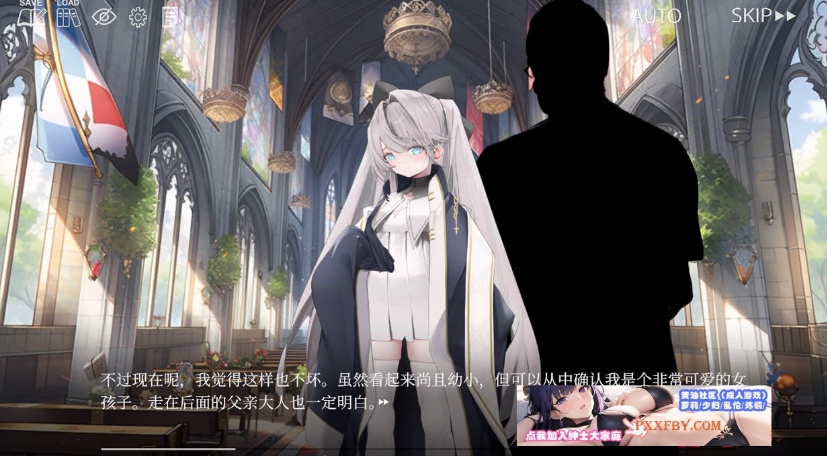 【拔作ADV/中文】禁亲圣交苏菈〜亲女儿萝莉飞机杯挑逗诱惑 官方中文版【700M/新作】