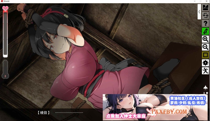 [大型条教SLG/爆款/极品全动态]女忍者堕落：忍堕とし AI汉化版[新汉化/全CV][1.9G/夸克]』