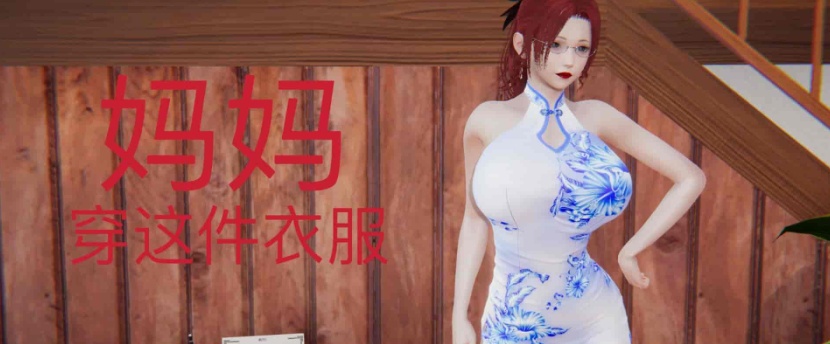 [亚洲风SLG/汉化/动态]湖边小屋v0.17a 汉化版[PC+安卓][1.3G/百度]』