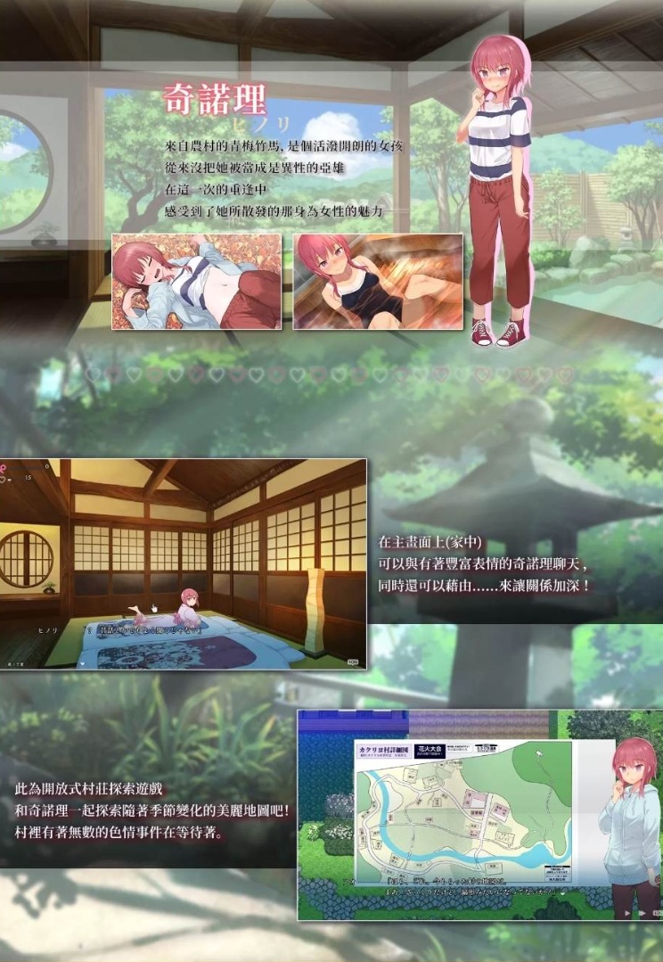 【绿色RPG中文】银习的幽世村Ver1.34官方中文步兵版+全回想【新作全CV3.1G】