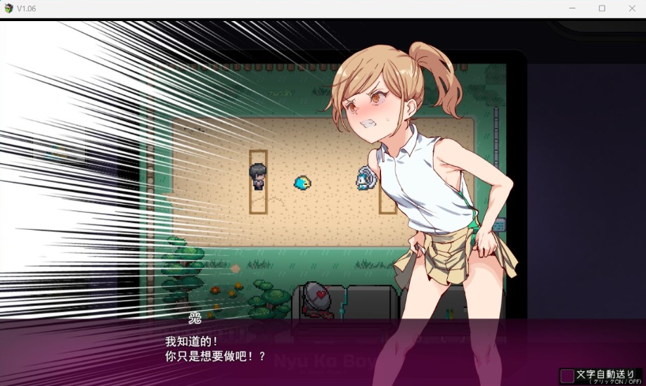 【爆款RPG汉化】只有我的神秘规则!赢了女教练的话H是理所当然的V1.06AI汉化版【更新H版宝可梦2.8G】