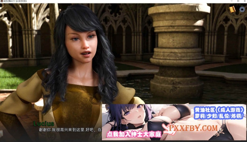 [欧美SLG/汉化]成为国王V0.10 汉化版[PC+安卓][FM/2.3G/夸克]