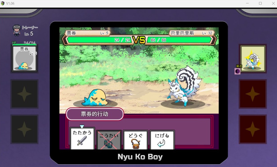 【爆款RPG汉化】只有我的神秘规则!赢了女教练的话H是理所当然的V1.06AI汉化版【更新H版宝可梦2.8G】