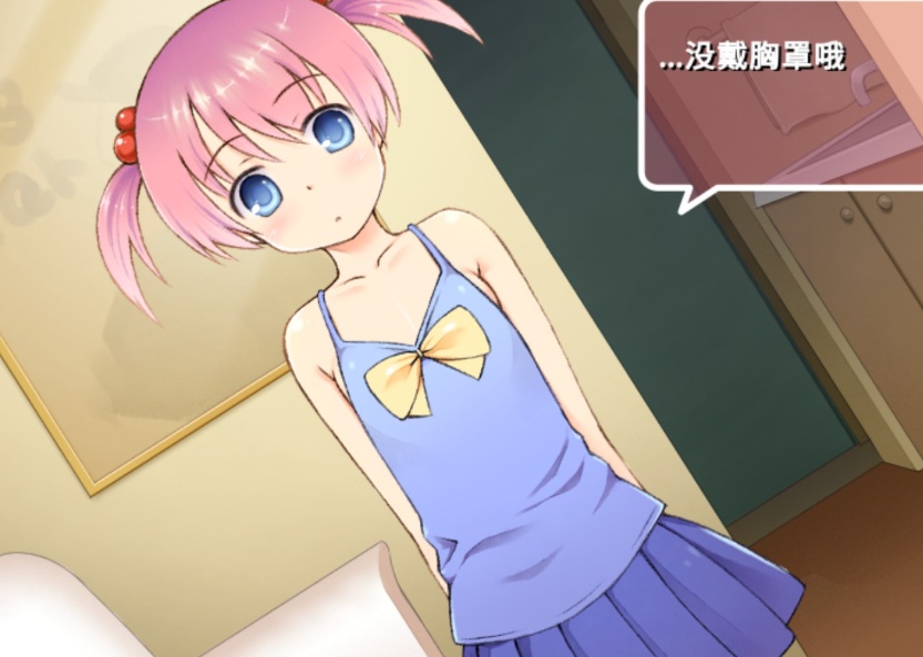 【adv/破解版】雏酱的秘密【安卓/239m】