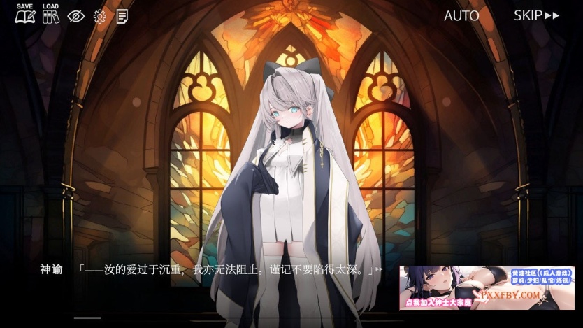 【拔作ADV/中文】禁亲圣交苏菈〜亲女儿萝莉飞机杯挑逗诱惑 官方中文版【700M/新作】