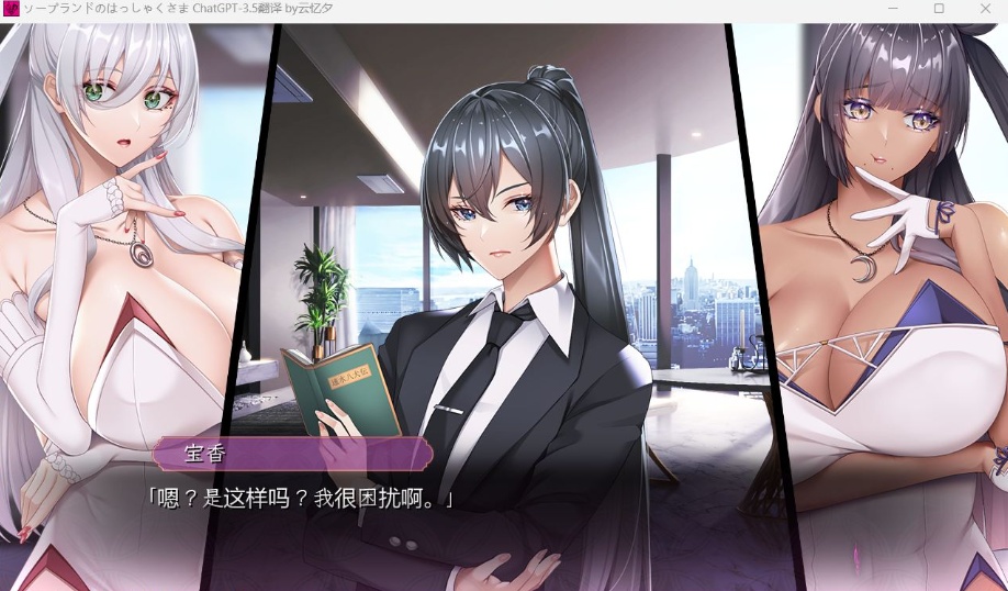 【神级ADV汉化动态全CV】泡泡浴的八尺夫人Ver1.0AI汉化正式版+存档【佳作4.5G】