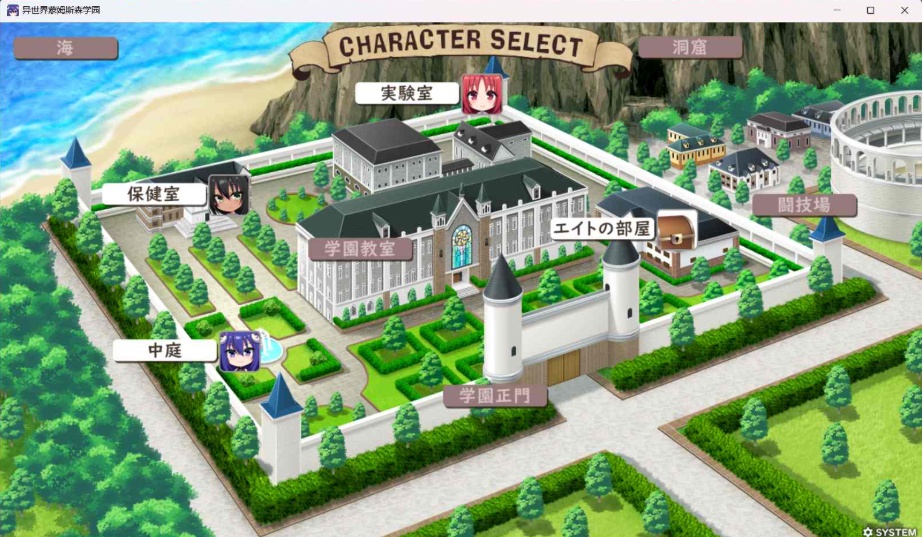 【拔作ADV汉化全CV】[竹子社]异世界蒙姆斯森学园AI汉化版+全CG存档【新汉化2G】