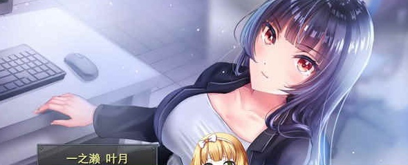 [條教RPG/中文]职场女友带回家 V1.04+DLC 官方中文步兵版+全CG存档[更新/CV][500M/百度]』