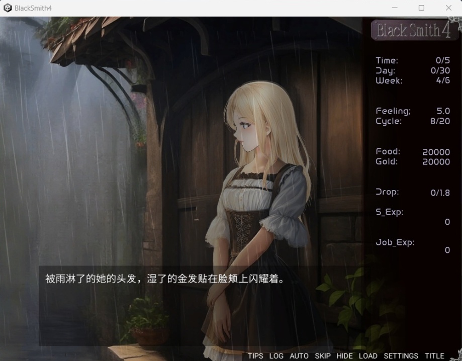 【互动SLG中文全动态】铁匠4BlackSmith4官方中文版【新作1.2G】