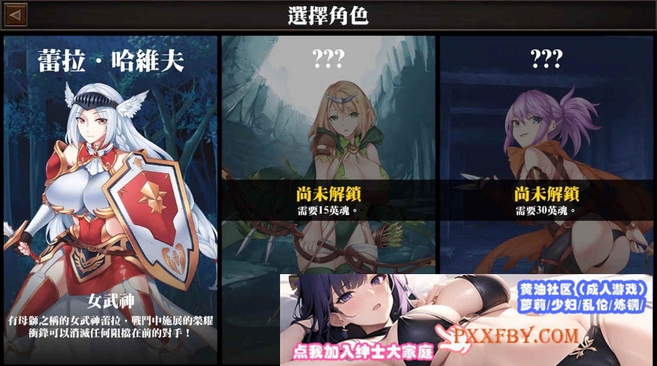 [SLG] [横版像素ACT/中文/动态]战乙女终焉之歌V1.031 官方中文步兵版+全CG存档[更新/修复BUG][FM/1G/夸克]