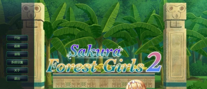 [ADV/中文] 樱花森林女孩2 STEAM官方中文步兵版[百度] [500M]』