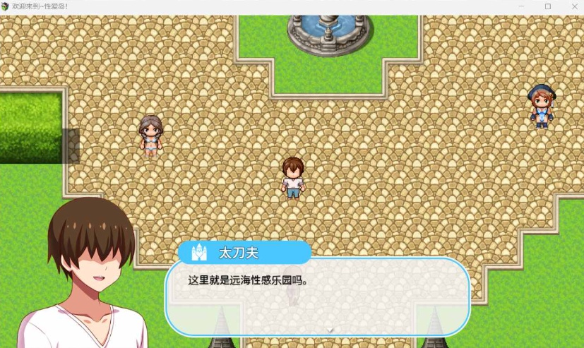 【神级ADV中文全动态全CV】[KIDMO] 秘密派：V1.51C d1v3 d2v1 全DLC官中步兵版【8月更新1.65G】【补档】