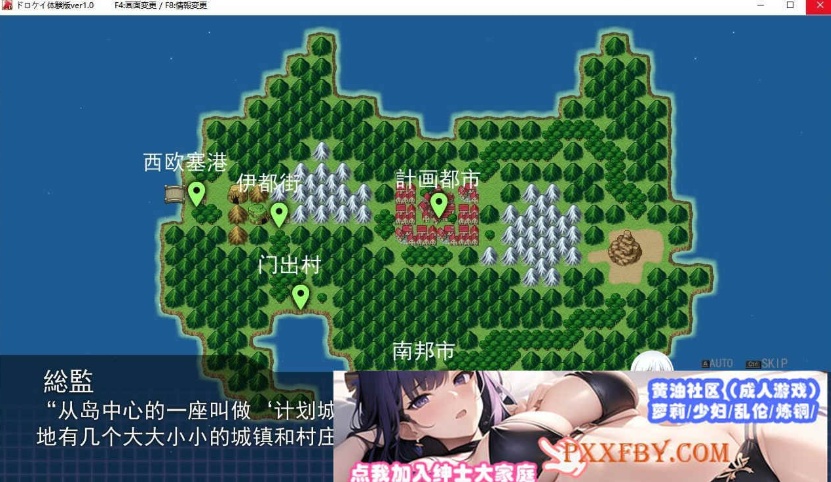 [RPG] [神作RPG/汉化/全动态]女警H小岛：ケイドロ V1.06 AI汉化版+全CG存档[新汉化/H战斗][FM/4.5G/夸克]
