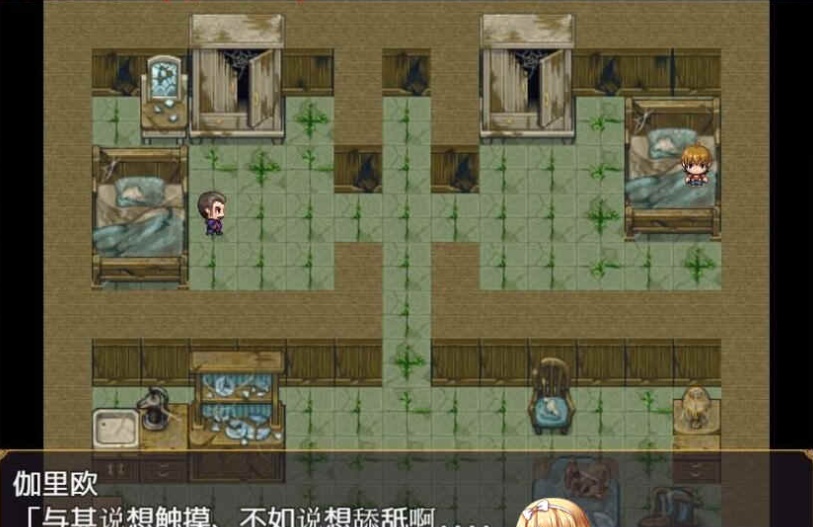 [RPG/动态] 哈梅斯塔西亚王国 勇者与四位女神们 v1.10 官方中文版 [百度][600M]』