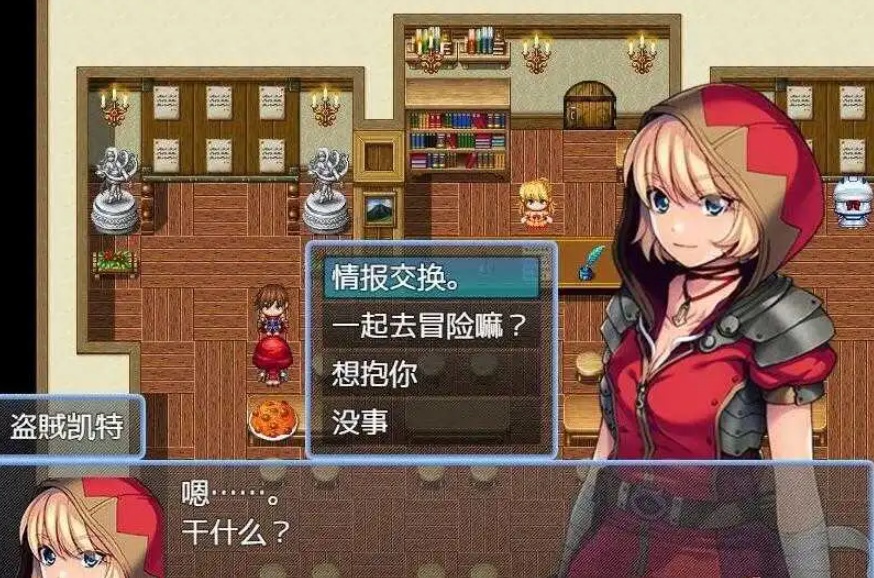 【RPG/汉化】转生异世界汉化版【安卓/216MB】