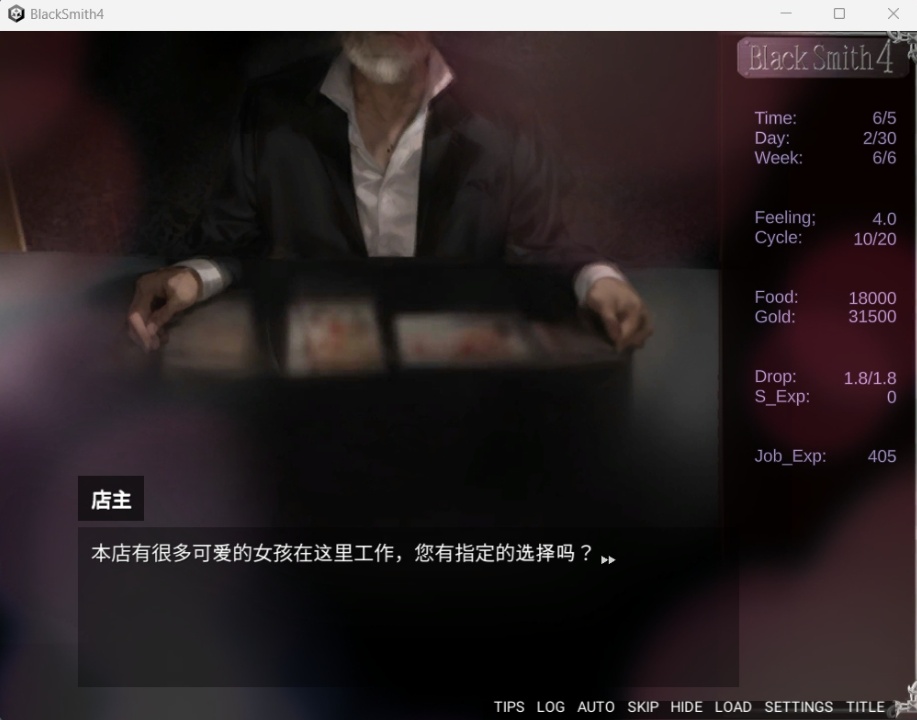 【互动SLG中文全动态】铁匠4BlackSmith4官方中文版【新作1.2G】