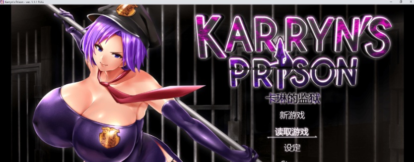 [爆款RPG/汉化/动态]卡琳·监狱长 Ver1.11F 官中步兵版+服务员+怀运MOD[新版/2G]/年费会员专享』