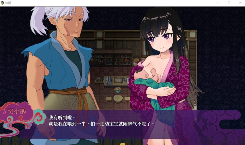 【神奇RPGNTR中文CV】婚闹~WeddingHazing【+PC】官方中文版+全回想【新作530M】【补档】