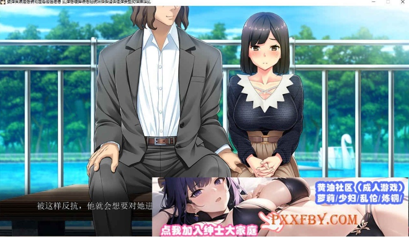 [拔作ADV/汉化]明明有你，我还是被抢走了 AI汉化版+自带全回想解放[新汉化][2.9G/百度]』