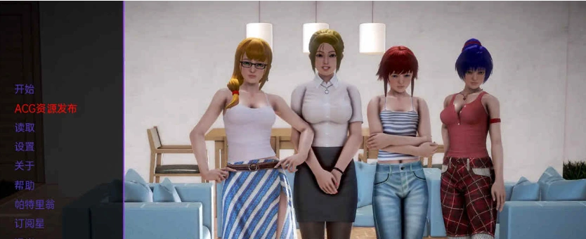 【欧美SLG/汉化/动态】我的新邻居 v1.45 汉化版【PC+安卓/3.8G】