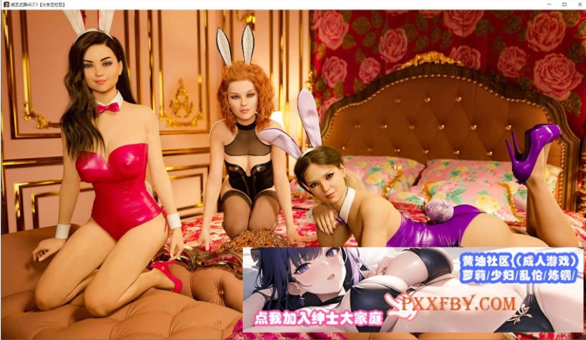 [欧美SLG/汉化]成为国王V0.10 汉化版[PC+安卓][FM/2.3G/夸克]