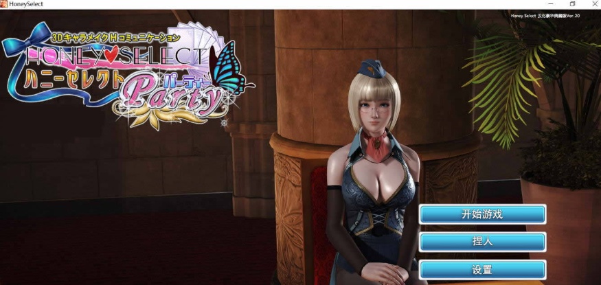 【ILLUSION】I社游戏合集截至2025 无修正汉化硬盘纯净版手慢无[微云/OD]