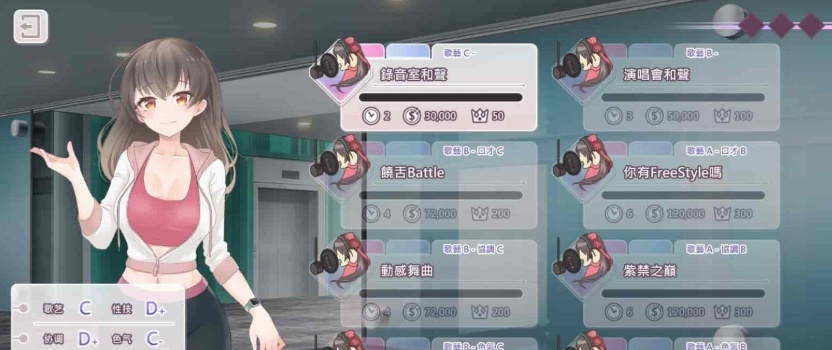 [养成互动SLG/中文/动态]恋与经纪人 STEAM官方中文步兵版[百度][中文语音/1.2G]』