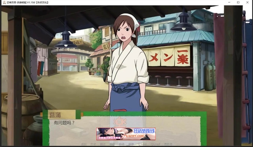 【欧美SLG/汉化/动态】火影同人：忍者后宫-异族崛起 第3章 V2.02b 汉化版【PC+安卓/1.6G/更新】