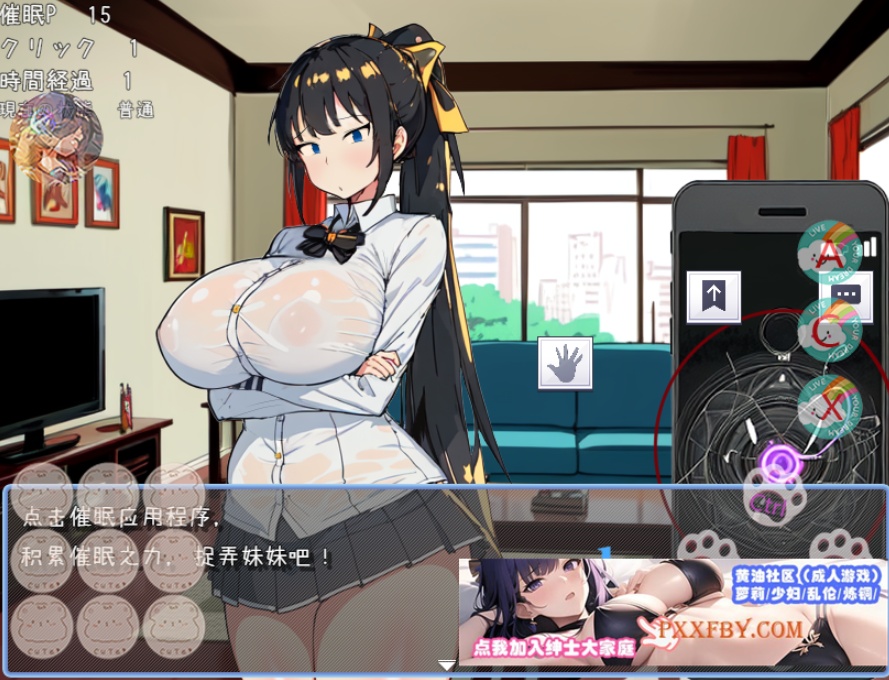 [RPG] [催眠RPG/汉化]催眠手表 金发学生会会长用下流的声音喘息 AI汉化版[新汉化][FM/1.3G/夸克]