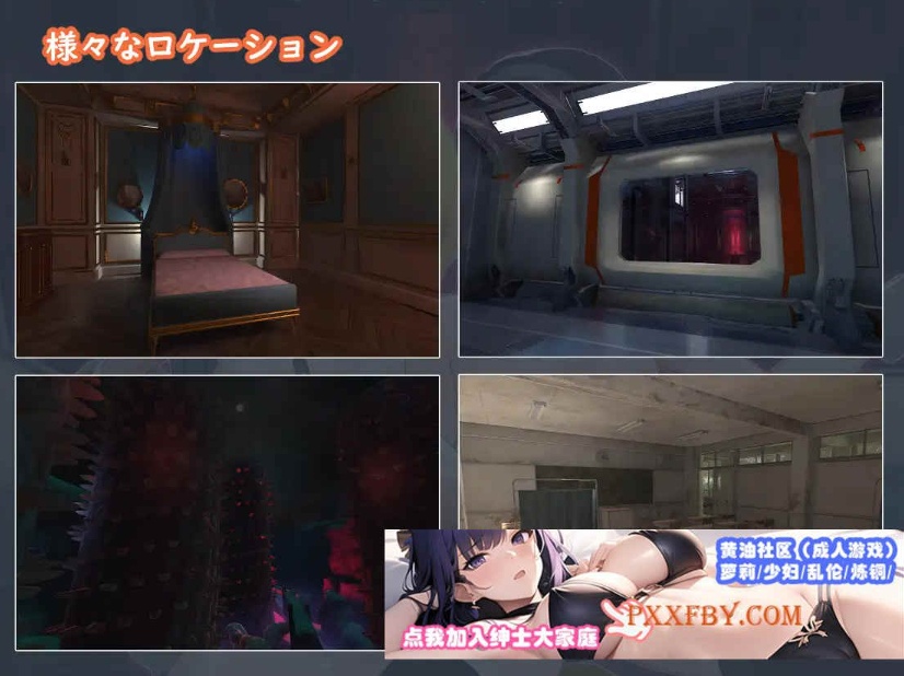 [欧美] [点击互动SLG/动态]最后的后宫～孕育的通货膨胀 正式版[新作/850M/夸克]