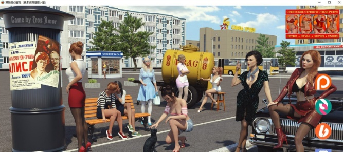 [欧美SLG/汉化/动态]苏联奇幻冒险V1.5.1 精翻汉化版[PC+安卓][3.1G/百度]』