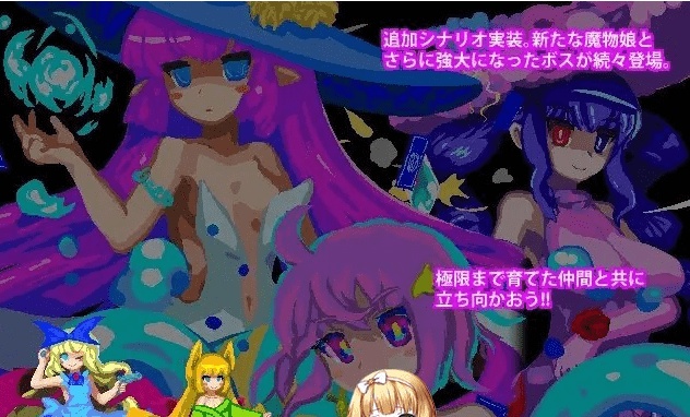 [ACT/汉化/像素动态]乐园魔城：RePureAria2 Ver1.25 精翻汉化版+存档[更新][800M/百度]』