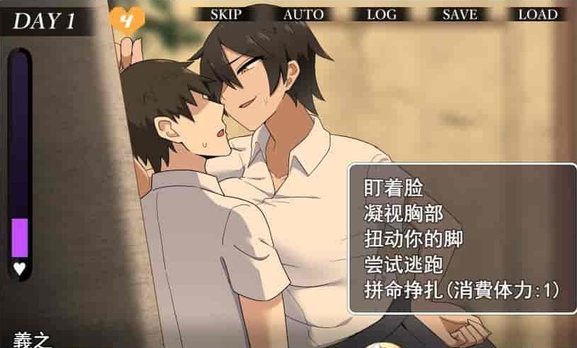 [热门互动SLG/汉化]忍受诱惑的告白游戏 云汉化正式版[新作/全CV][800M/百度]』