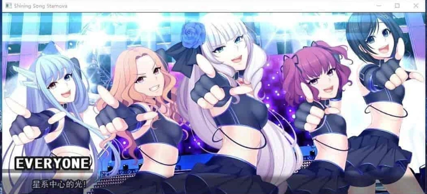 [日式ADV/汉化]闪耀之星 完结版 PC+安卓汉化版[百度][1G]』