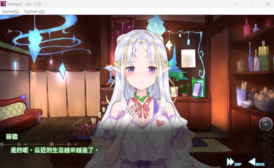 【经营SLG中文动态全CV】异世界昌馆街V1.10官方中文步兵版+全存档【新作600M】