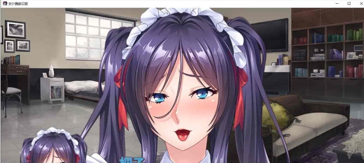 [拔作ADV/官中/CV][Miel]女仆调教日志+全CG存档[百度][PC+安卓/2G]』