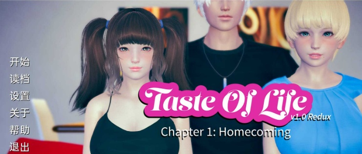 【亚洲风SLG/双端/汉化】生活品味v1.0 1.06G [百度/微云]