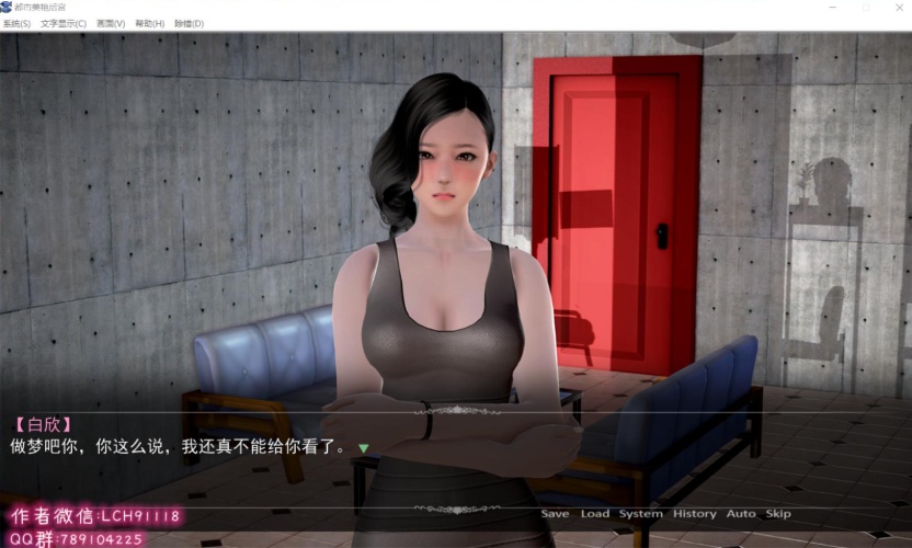 【国产ADV中文动态】都市美艳后宫V3【+PC】官方中文步兵版【更新3G】【补档】