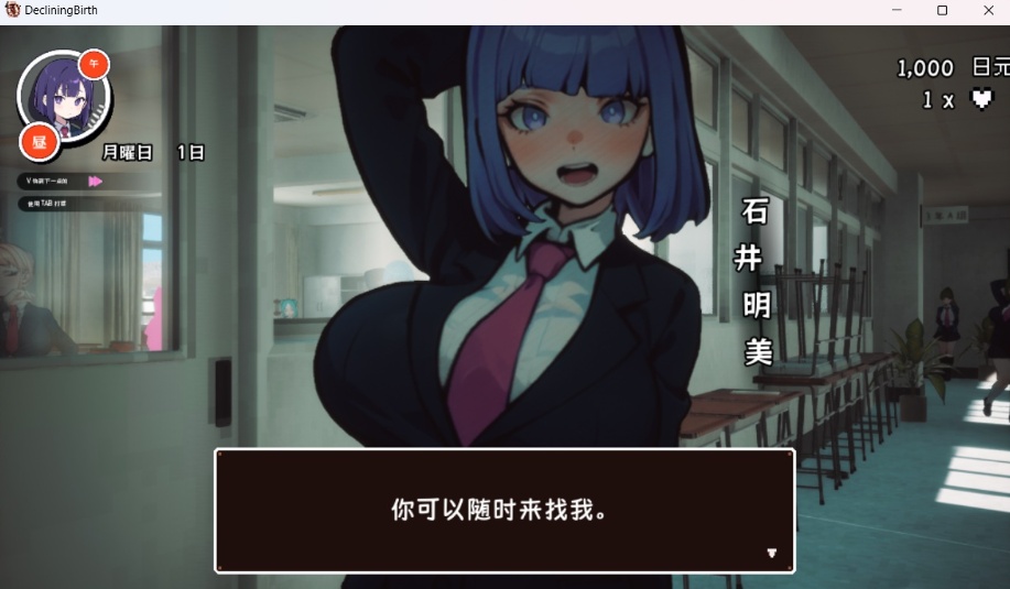 【3D大型RPG自由开放世界全动态】☆援助怀运学园☆精翻汉化步兵版【新汉化CV3.4G】