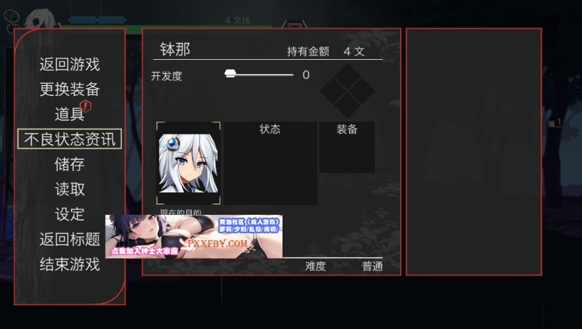 【爆款ACT/中文/全动态】哈奇娜怪异谭 V1.4 官方中文正式版+自带存档+攻略【2G/新作】