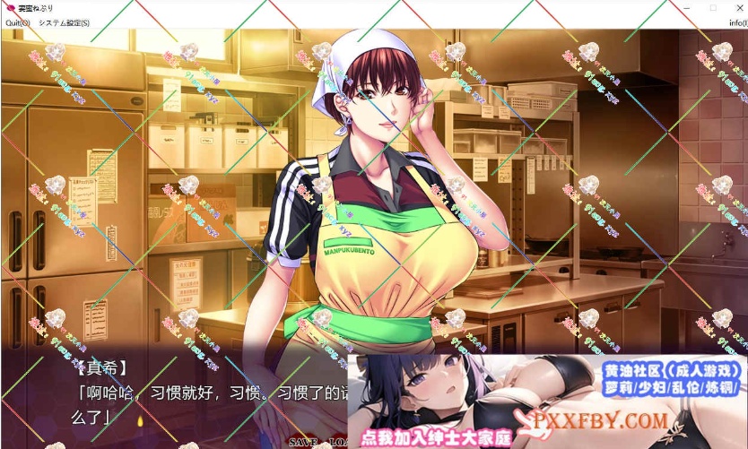 [ADV] [拔作ADV/汉化/CV]妻子蜜睡~爱上闷热柔软的肌肤 AI汉化版+全CG存档[新汉化][FM/3.9G/夸克]