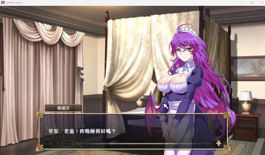 【战略SLG全动态CV】我继承的领地竟然是魔王领官方中文正式版【新作850M】