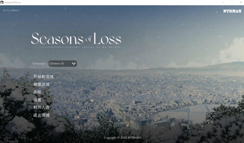 【日系SLG中文动态】[NTRMAN]迷失的季节SeasonsofLossV0.7R3官方中文版【更新2.6G】【补档】
