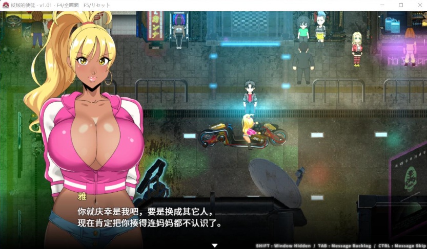 【大型RPG中文】昏暗之声~NoiseV0.66【joi+PC】官方中文步兵完整版【更新3.4G】【补档】