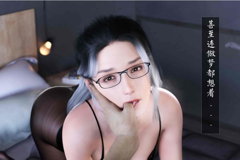 [3D全彩/无修]老汉01-04+短篇+末路清歌01-02★超高渲染[220M/百度] – 『漫画专区』