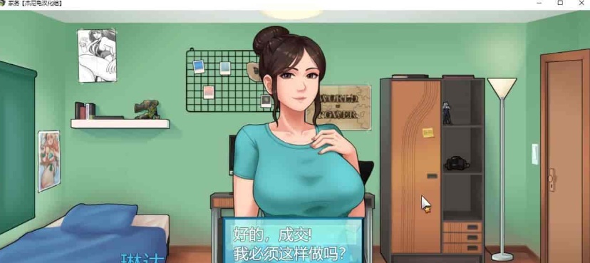 [欧美RPG/汉化/动态]家务 Ver11.2 精翻汉化版+全CG回想[12月大更][PC+安卓][1.8G/百度]』